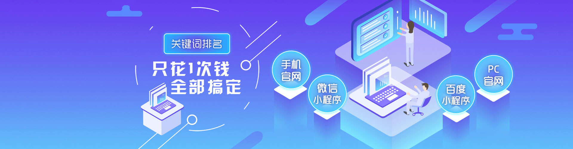 治多百度搜索推广