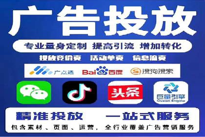 提升网站流量：SEO在百度推广的实战案例